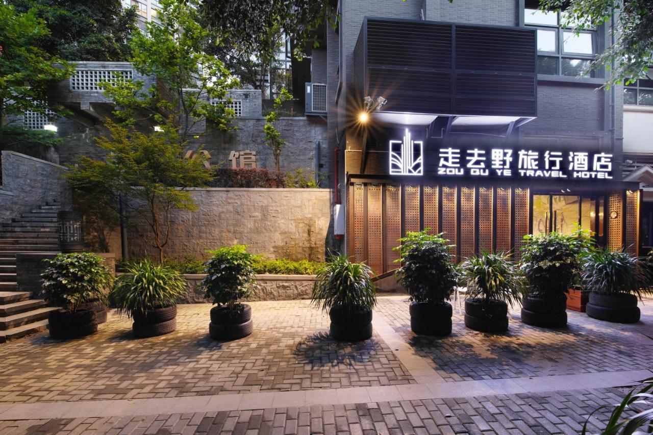 Zou Qu Ye Travel Hotel Чунцин Екстериор снимка